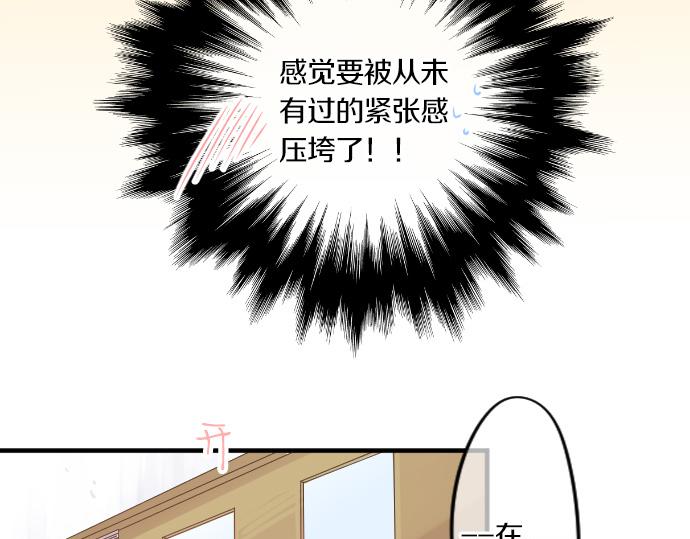 第75话 学长的回忆(1/3)-第69话