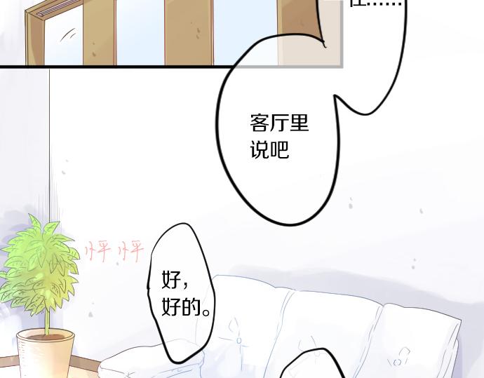 第75话 学长的回忆(1/3)-第69话
