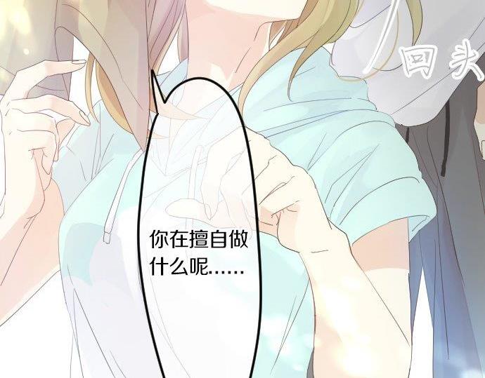 第75话 学长的回忆(1/3)-第69话