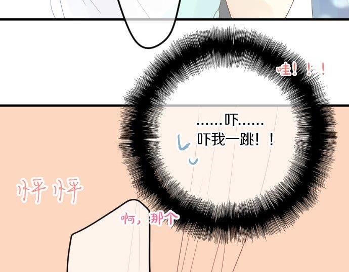 第75话 学长的回忆(1/3)-第69话