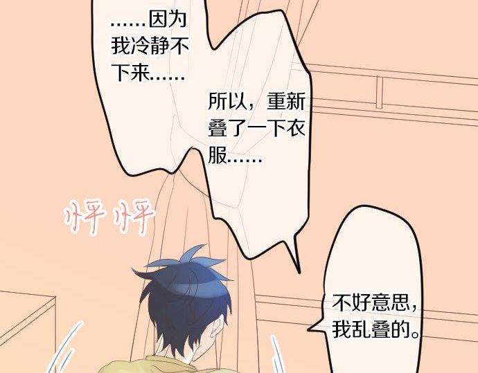 第75话 学长的回忆(1/3)-第69话