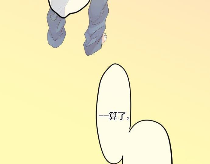 第75话 学长的回忆(1/3)-第69话
