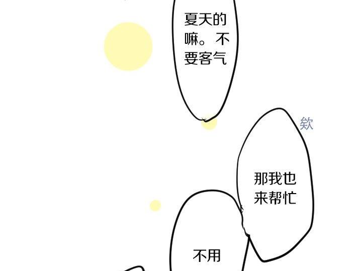 第75话 学长的回忆(1/3)-第69话