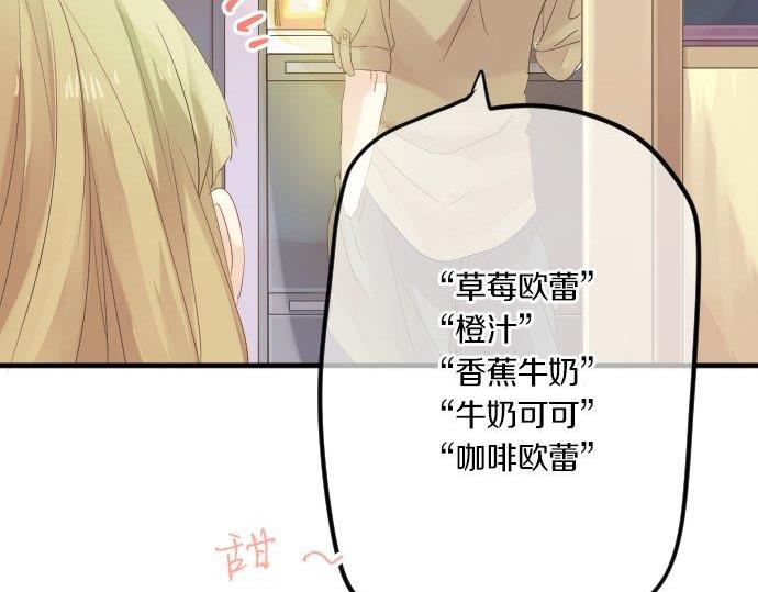 第75话 学长的回忆(1/3)-第69话