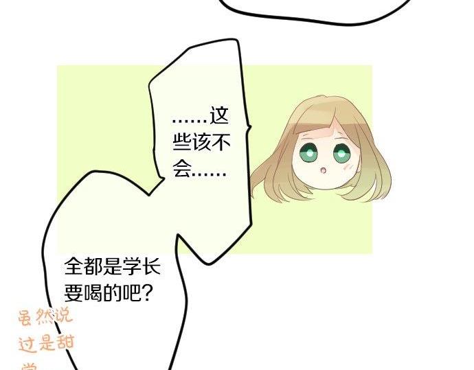 第75话 学长的回忆(1/3)-第69话