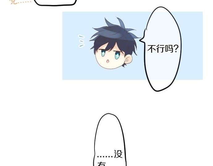 第75话 学长的回忆(1/3)-第69话