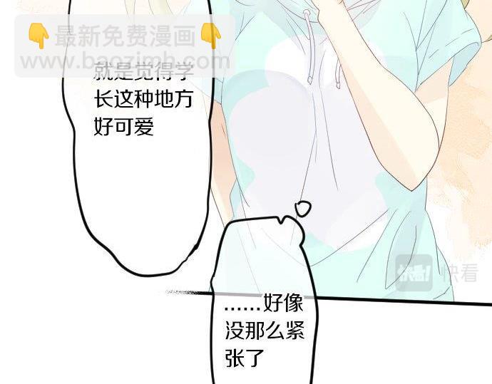 第75话 学长的回忆(1/3)-第69话