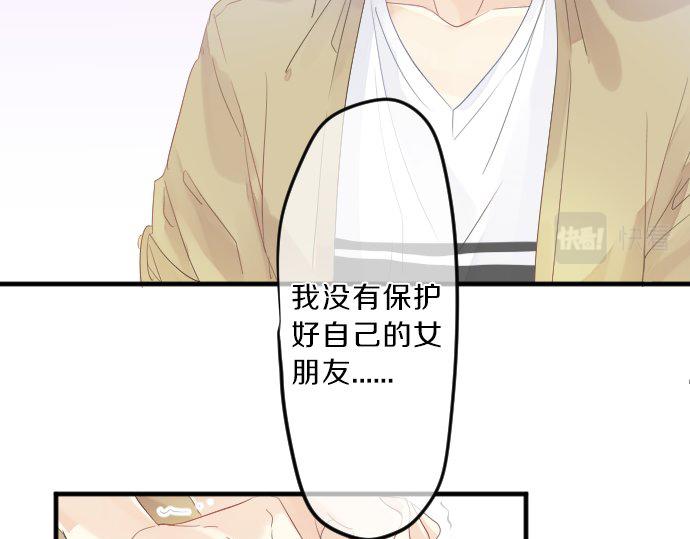 第77话 学长的眼泪(1/3)-第71话