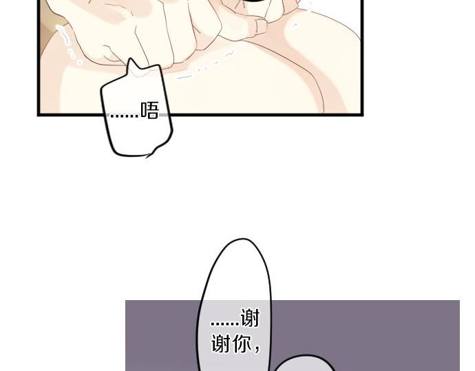 第77话 学长的眼泪(1/3)-第71话