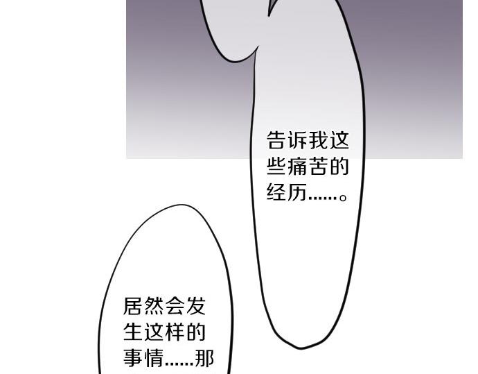 第77话 学长的眼泪(1/3)-第71话