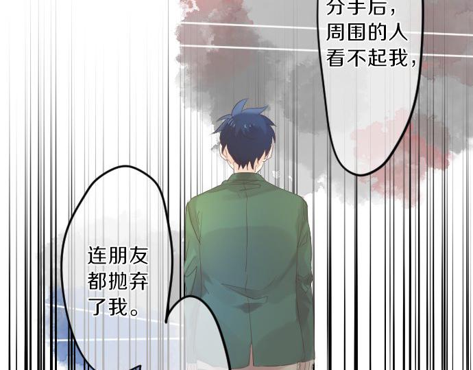 第77话 学长的眼泪(1/3)-第71话