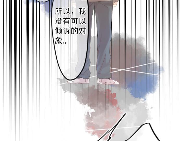 第77话 学长的眼泪(1/3)-第71话