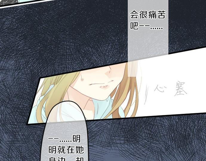 第77话 学长的眼泪(1/3)-第71话