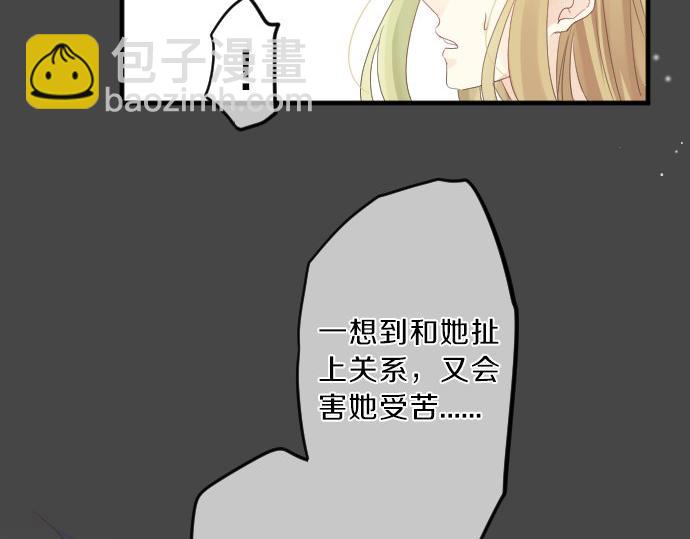 第77话 学长的眼泪(1/3)-第71话