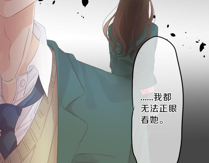 第77话 学长的眼泪(1/3)-第71话