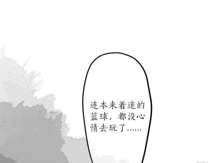 第77话 学长的眼泪(1/3)-第71话