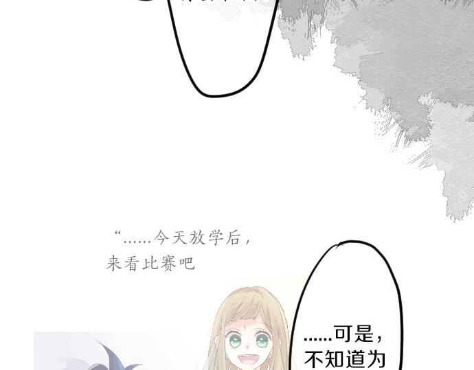 第77话 学长的眼泪(1/3)-第71话
