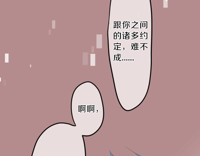 第77话 学长的眼泪(1/3)-第71话