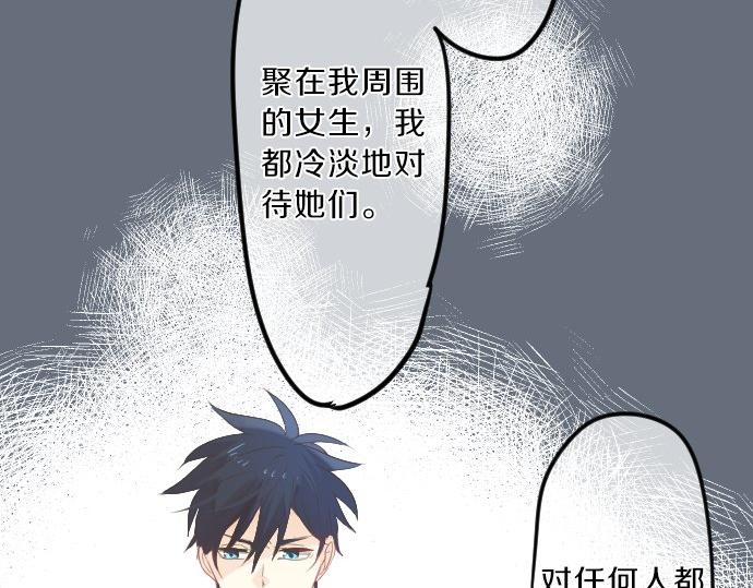 第77话 学长的眼泪(1/3)-第71话
