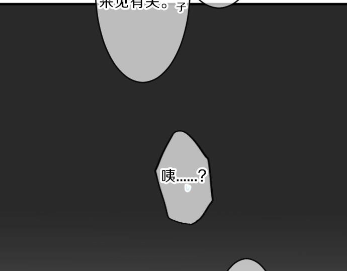 第79话 相逢自是有缘(1/3)-第79话