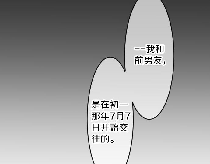 第79话 相逢自是有缘(1/3)-第79话