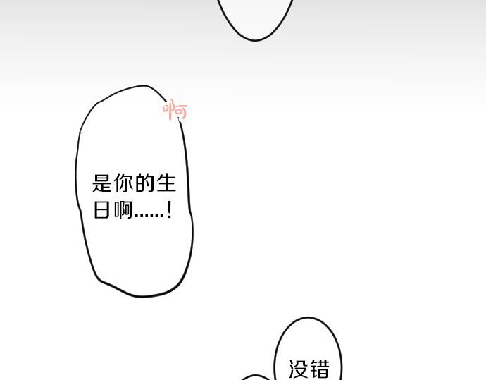 第79话 相逢自是有缘(1/3)-第79话
