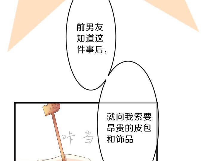 第79话 相逢自是有缘(1/3)-第79话