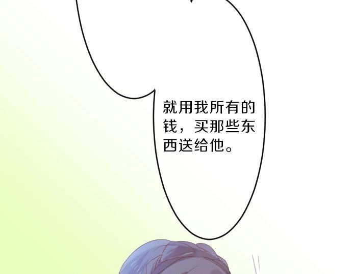 第79话 相逢自是有缘(1/3)-第79话