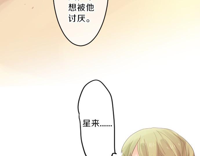 第79话 相逢自是有缘(1/3)-第79话