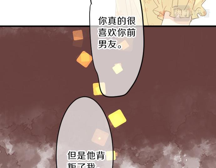 第79话 相逢自是有缘(1/3)-第79话
