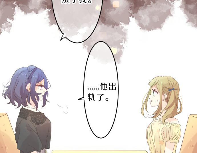 第79话 相逢自是有缘(1/3)-第79话