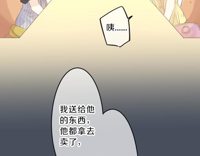 第79话 相逢自是有缘(1/3)-第79话