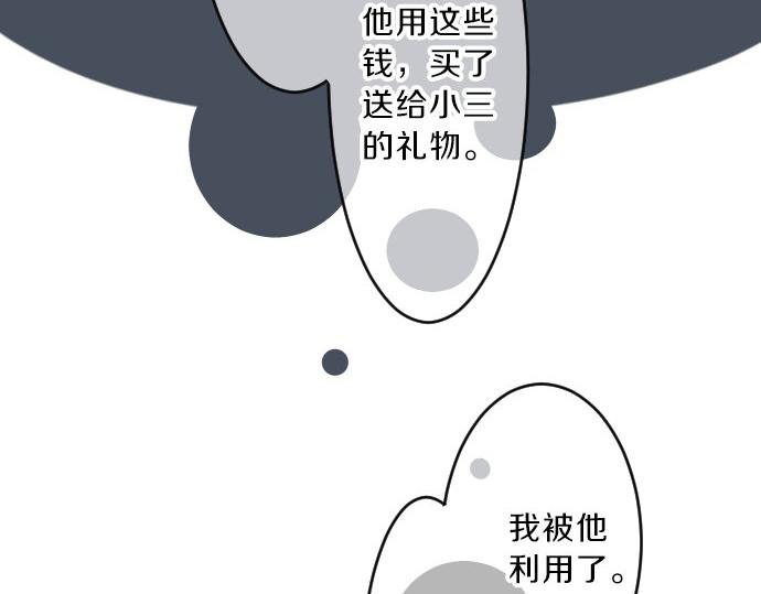 第79话 相逢自是有缘(1/3)-第79话