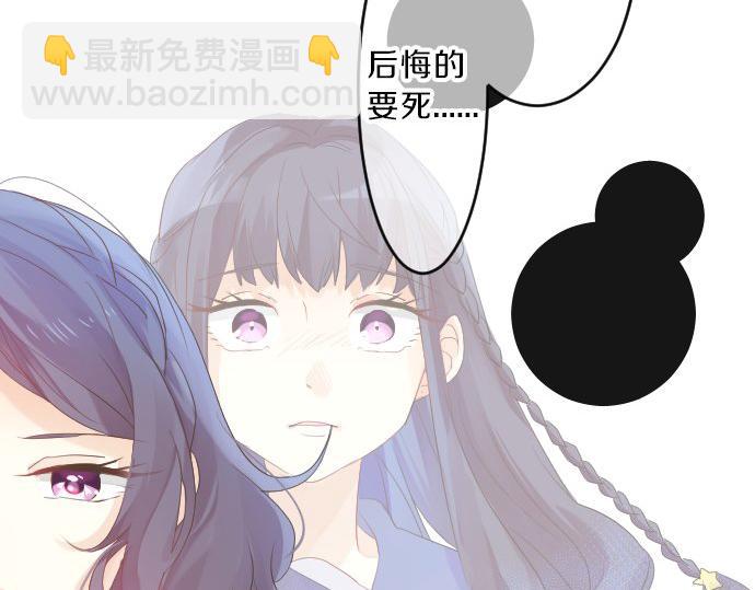 第79话 相逢自是有缘(1/3)-第79话