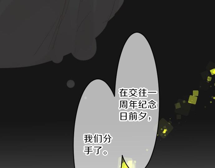 第79话 相逢自是有缘(1/3)-第79话