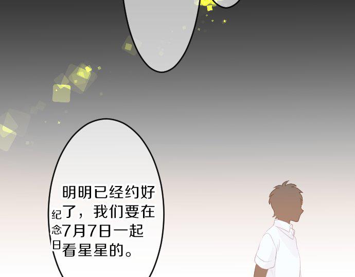 第79话 相逢自是有缘(1/3)-第79话