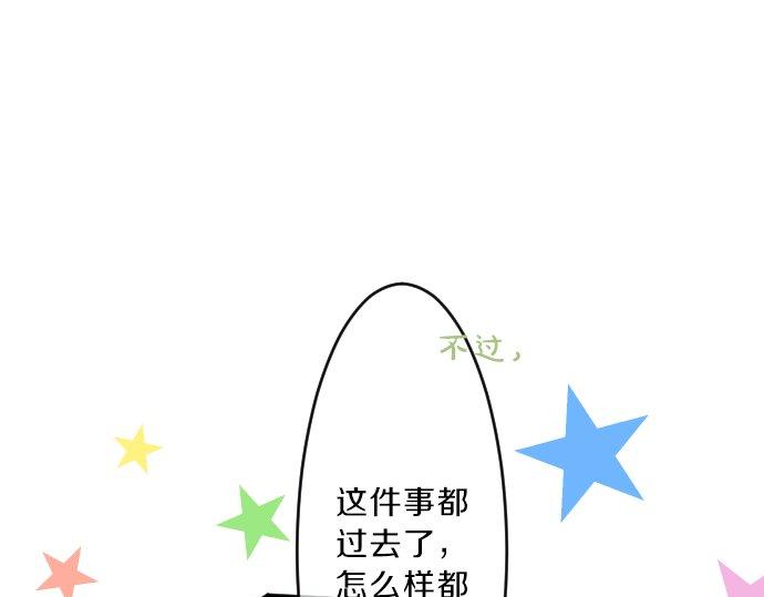 第79话 相逢自是有缘(1/3)-第79话