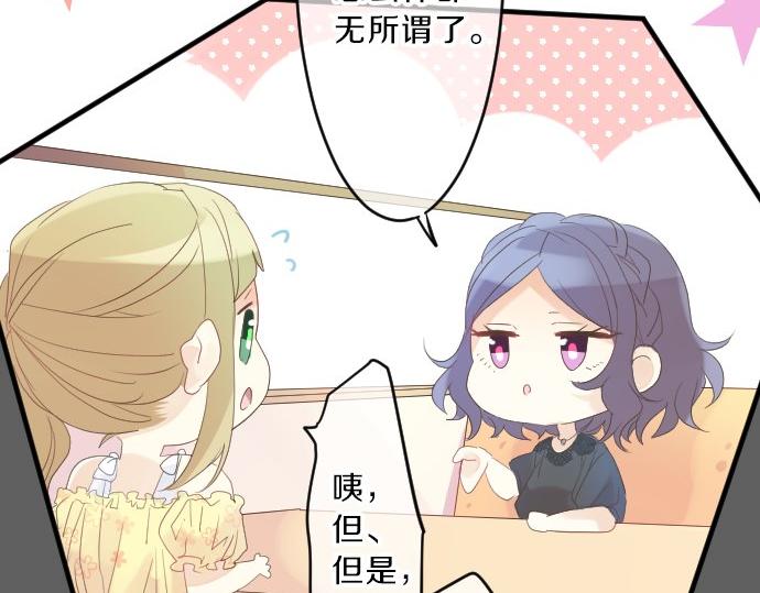 第79话 相逢自是有缘(1/3)-第79话