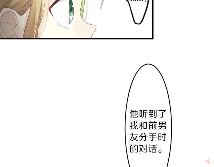 第79话 相逢自是有缘(1/3)-第79话