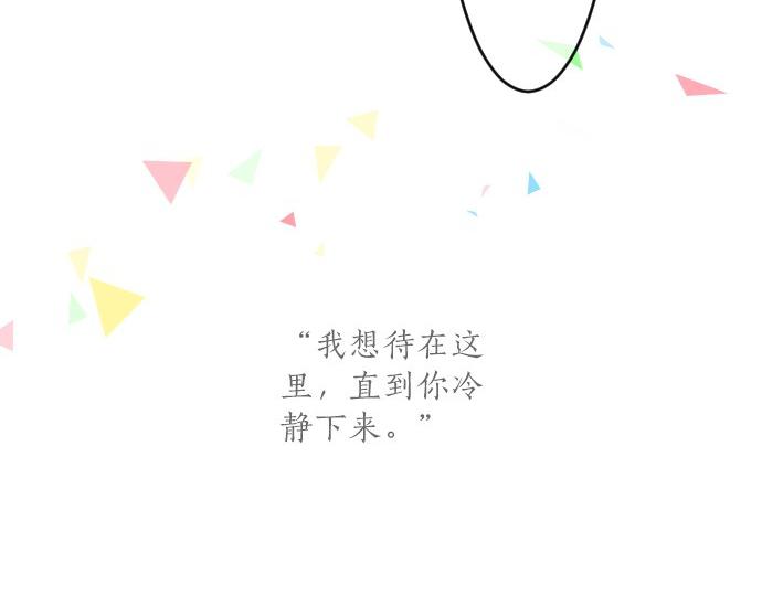第79话 相逢自是有缘(1/3)-第79话