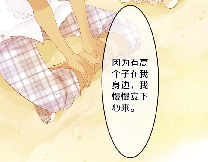 第79话 相逢自是有缘(1/3)-第79话