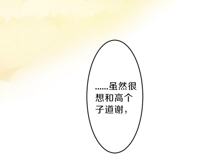 第79话 相逢自是有缘(1/3)-第79话