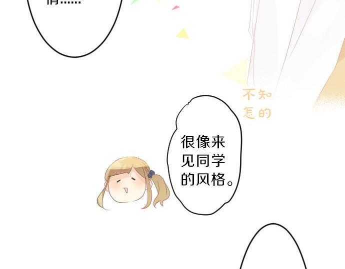 第79话 相逢自是有缘(1/3)-第79话