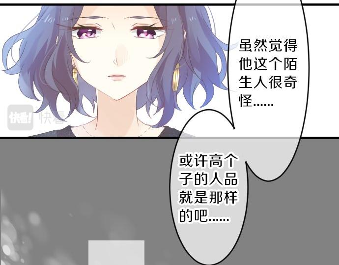 第79话 相逢自是有缘(1/3)-第79话