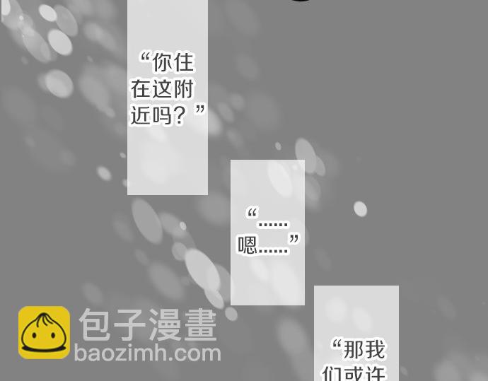 第79话 相逢自是有缘(1/3)-第79话
