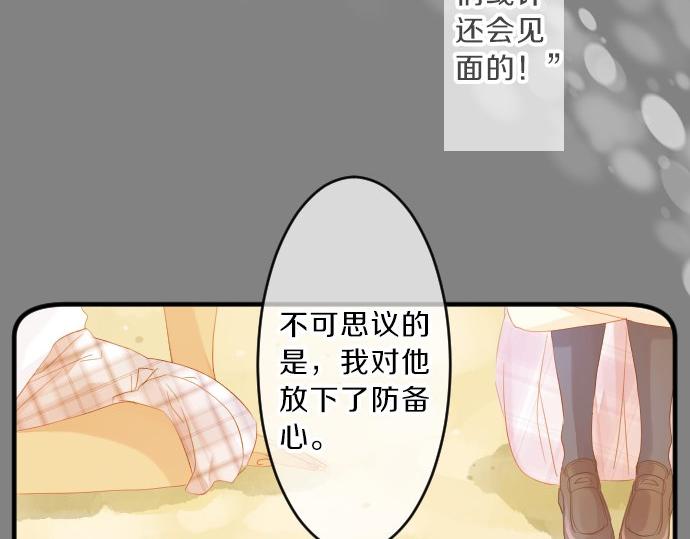 第79话 相逢自是有缘(1/3)-第79话