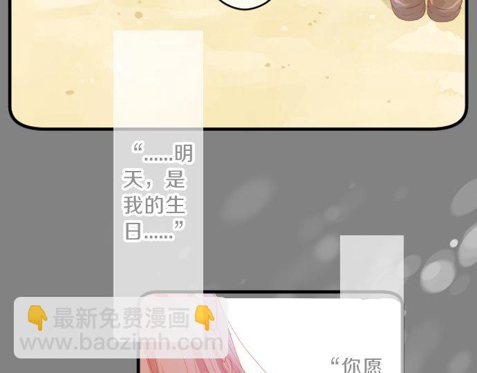 第79话 相逢自是有缘(1/3)-第79话