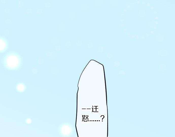 第79话 相逢自是有缘(1/3)-第79话