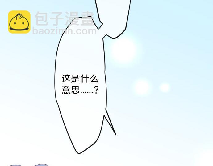 第79话 相逢自是有缘(1/3)-第79话
