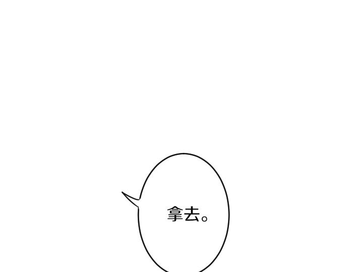 第9话 开始变得开心了(1/2)-第9话